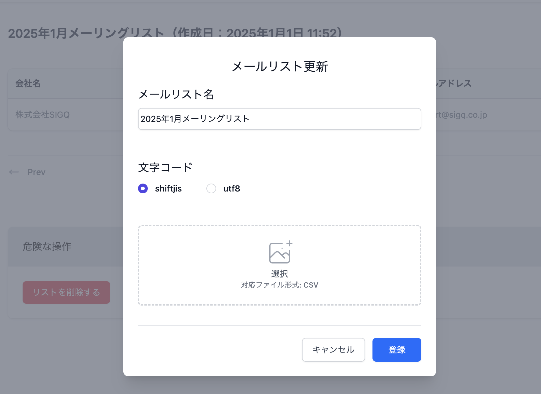 Screenshot 2025-01-01 at 11.53.32.png
