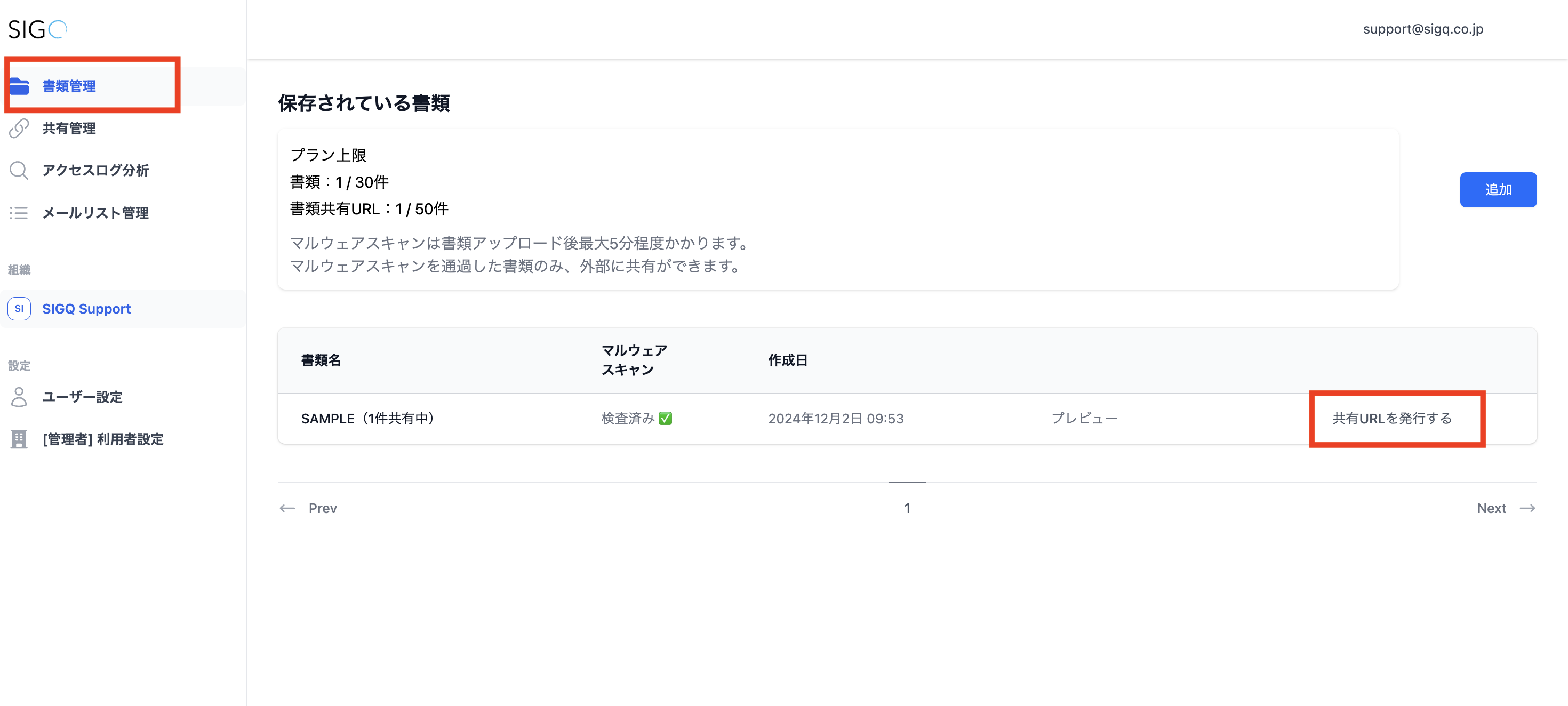 Screenshot 2025-01-01 at 12.06.36.png