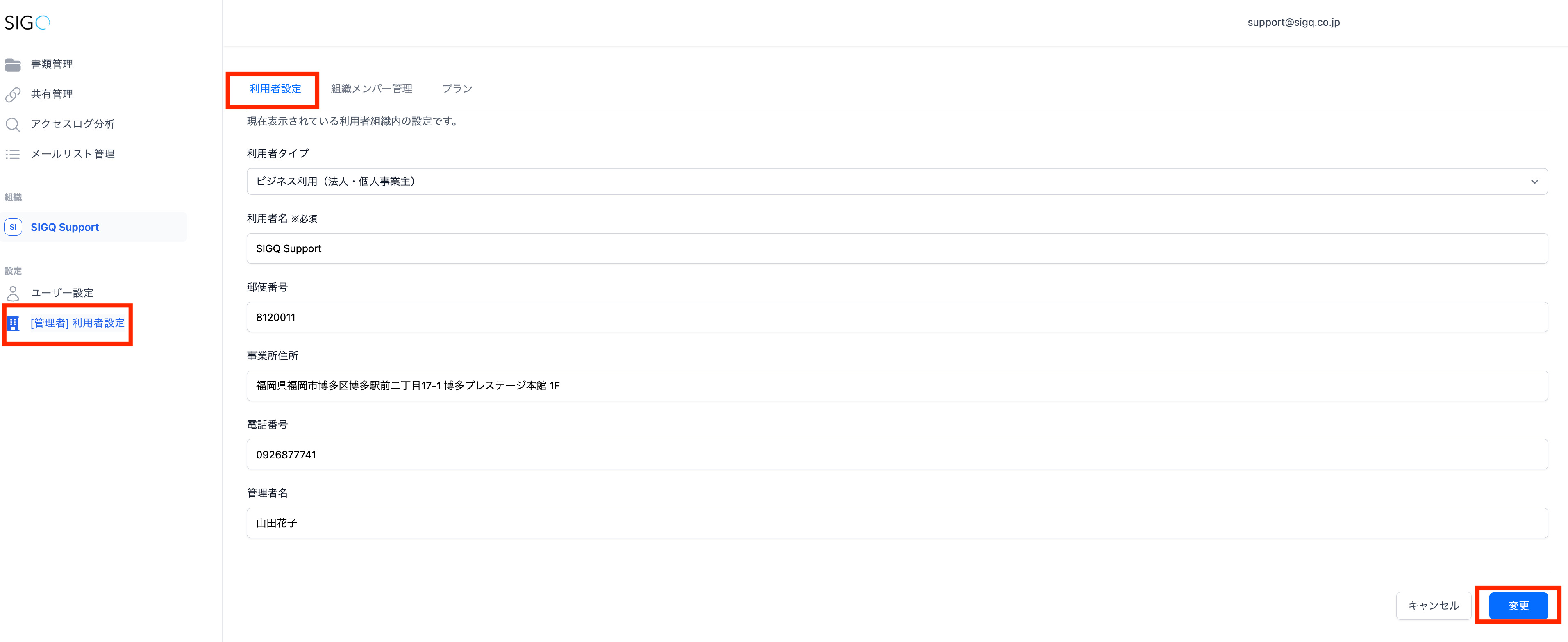 Screenshot 2025-01-04 at 11.13.28.png