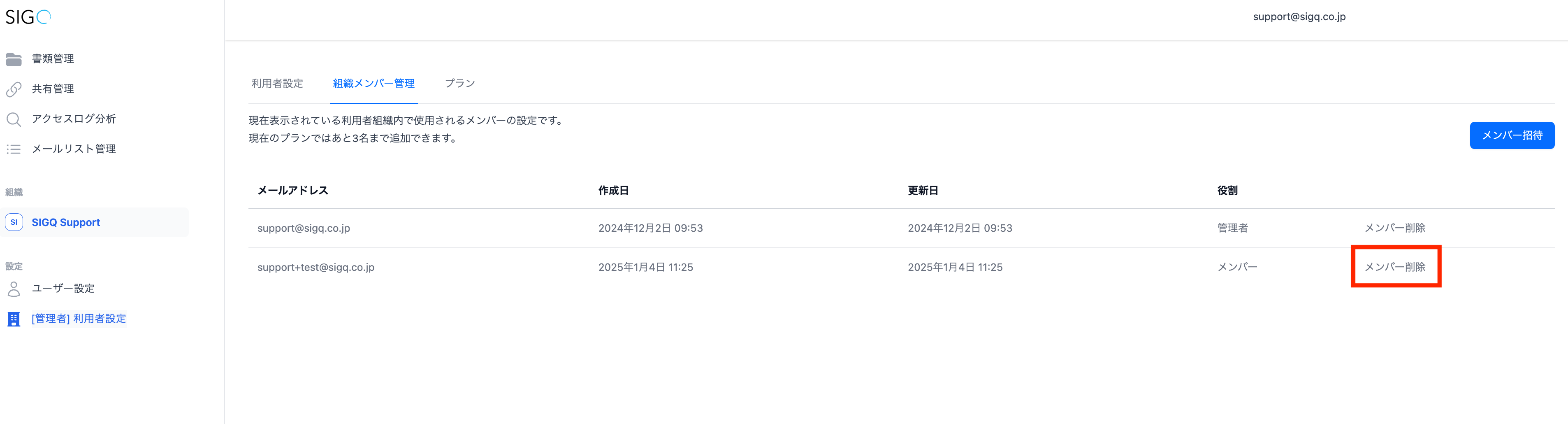Screenshot 2025-01-04 at 11.25.35.png