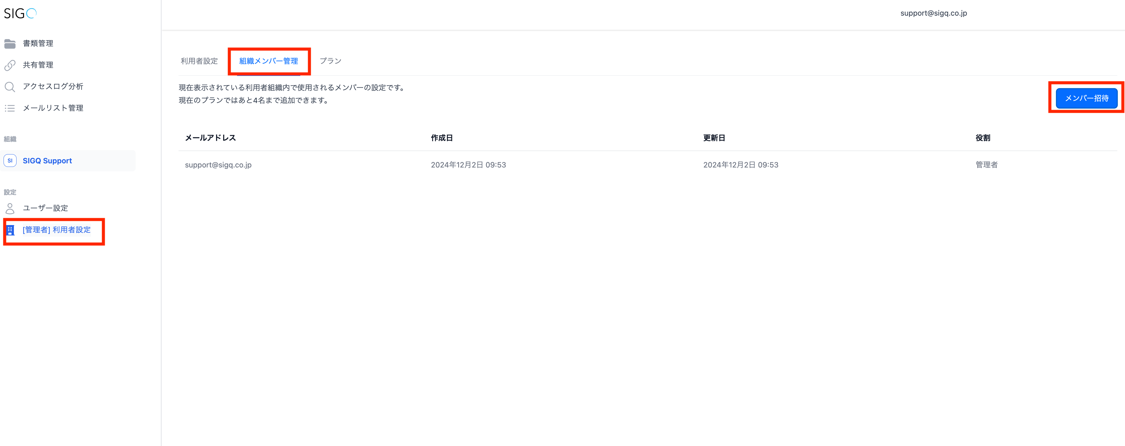 Screenshot 2025-01-04 at 11.15.06.png
