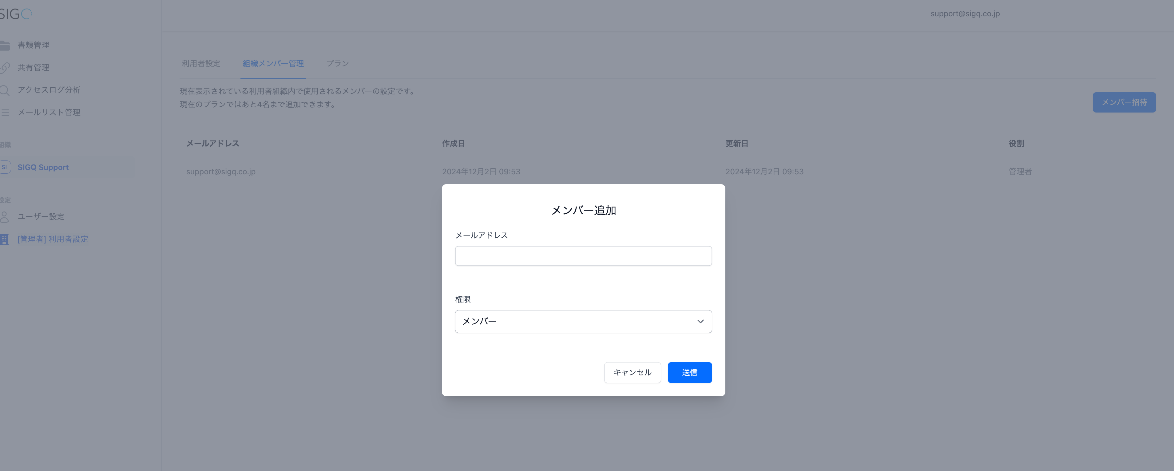 Screenshot 2025-01-04 at 11.15.16.png